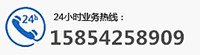 <p>自动点胶设备、自动焊接设备和自动螺丝机设备销售热线</p>